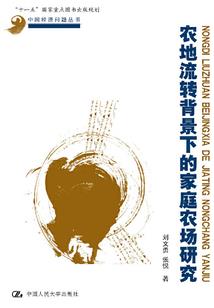 天寥