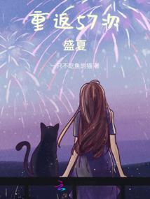所有人都知道你是主角