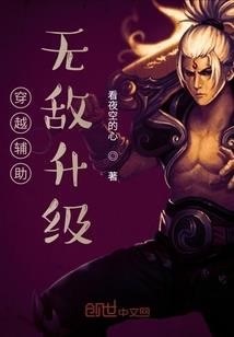 没人告诉我这不是游戏