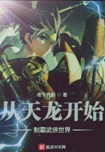 神弑天下