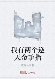 誓不忧伤