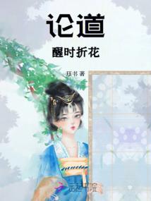十二度以下