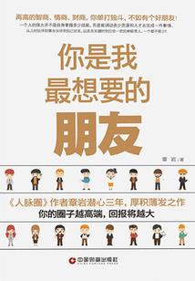 神也不及我的剑