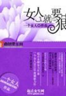 夫君原谅我吧