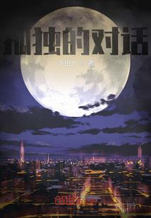 宇殇