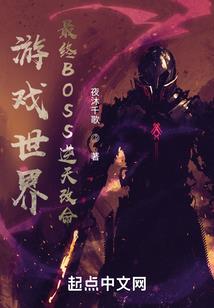 热血东方高校传
