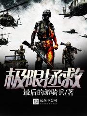 天启！