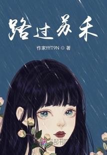 冷董的天才团宠