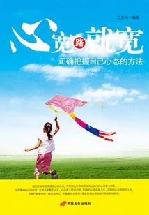 重生之千金商女