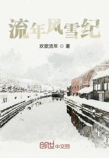 吸血王子的饲主攻略手则