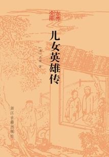 系统上我身