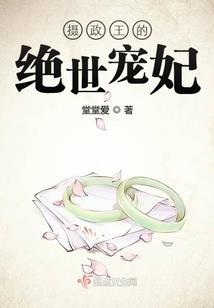 荒域伐天