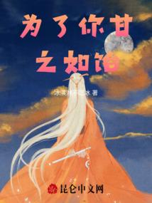 任性总裁变身侦探追爱吧