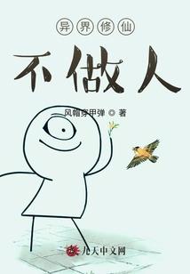 杰克社团