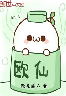 奥特曼——传说