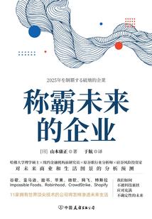 羽兰传奇