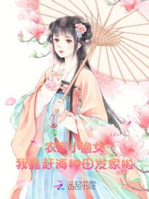 凌云纵横异界