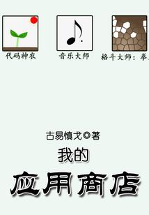 红尘若劫