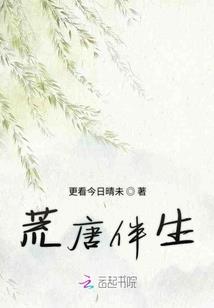 凌刺
