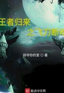 丰神帝君