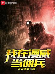 冰锋神劫录
