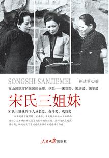 无世
