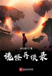 重生之修罗无极