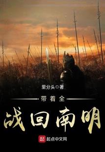 塔尖