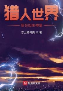 创造与魔法之最强玩家