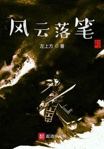 狄凡克特的镇魂歌