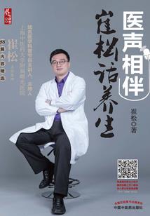墨书奇谈