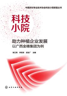 水边的传说