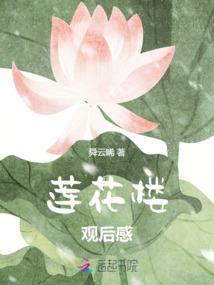 重生之萝莉游末世
