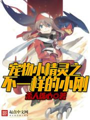 恐怖大楼