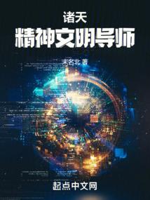 三国：开局召唤兵仙！
