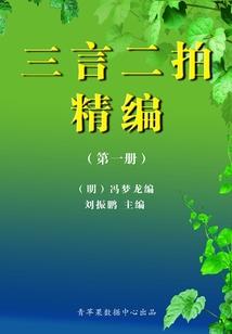 紫梦三生轩辕破