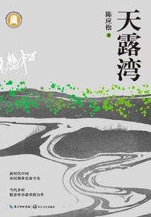 牛王山下来相会