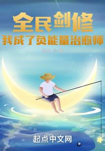 灵之境传奇