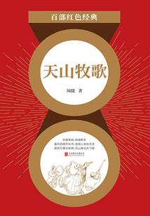 救赎之血