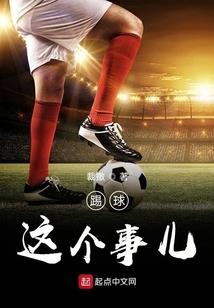 要是那时我们还在一起