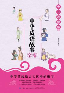 我为药尊