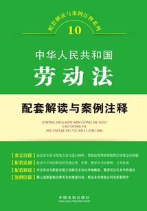 谢谢你，教会我长大