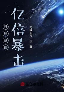 到点绝杀