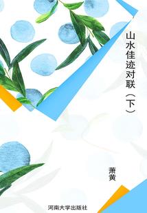 仙劫浩荡