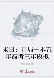 不见伊人笑