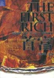 放开那个凡人