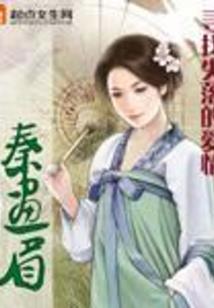 我的师妹是妖精