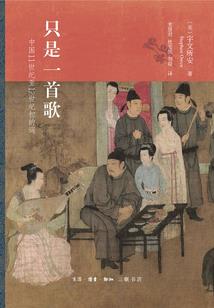 昀湮碎月轩华
