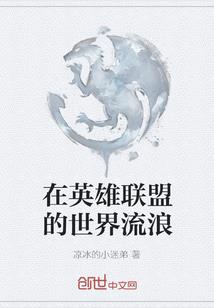 不为后