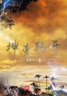 宠溺之诸神界